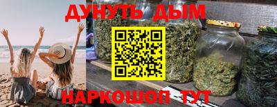 дурь Бузулук