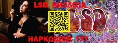 экстази Бугуруслан