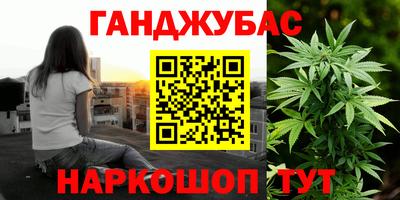 дурь Бузулук