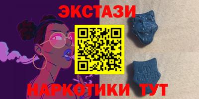 экстази Бугуруслан