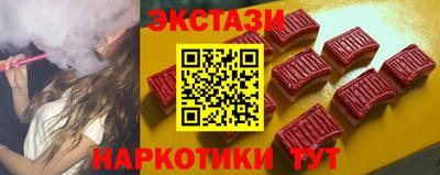 экстази Бугуруслан