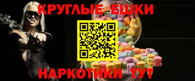 экстази Бугуруслан