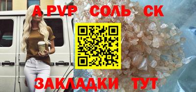 дурь Бузулук