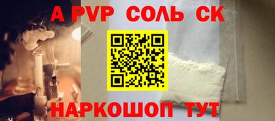 метадон Будённовск