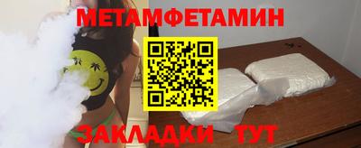 дурь Бузулук