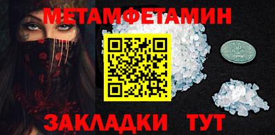 метадон Будённовск