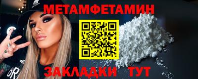 метадон Будённовск