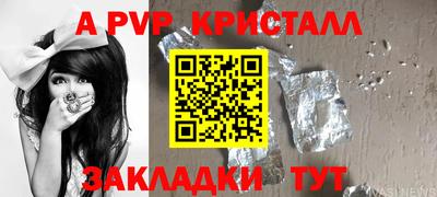 метадон Будённовск