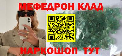 экстази Бугуруслан