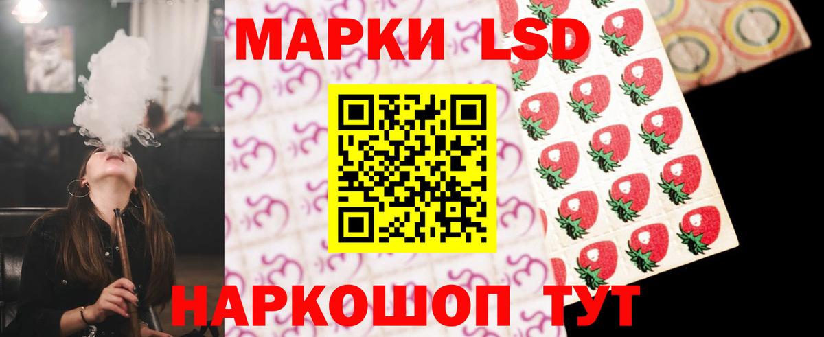 ЛСД экстази ecstasy Тобольск