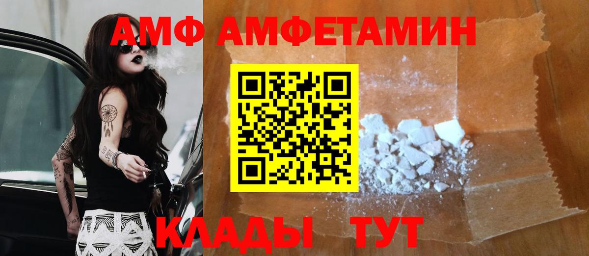 Метамфетамин Methamphetamine Тобольск
